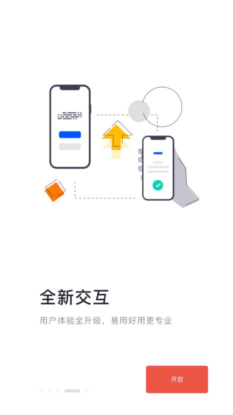 强基通图3