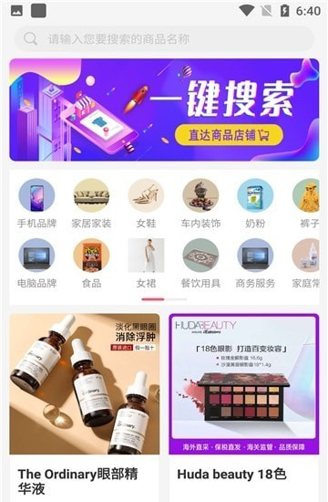 大商之道图2