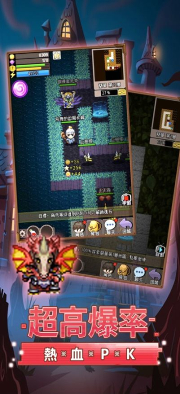 地下騎士图4