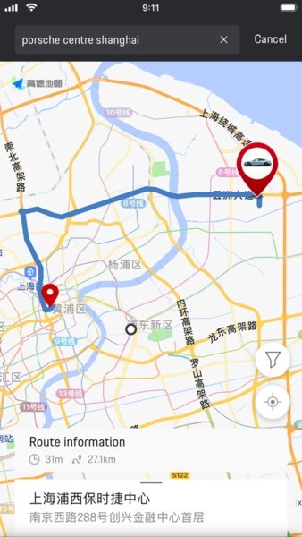 porsche connect应用(保时捷智慧互联)图3