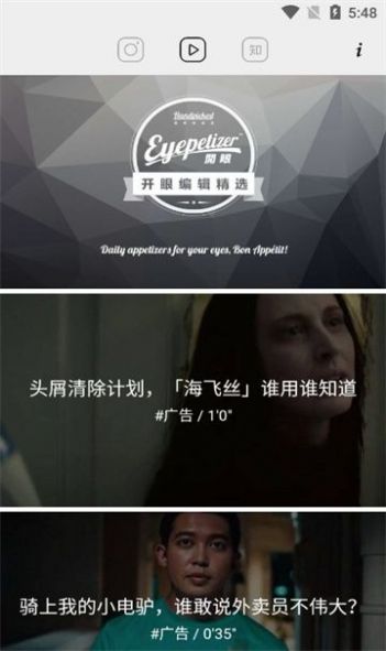 一日眼界图4