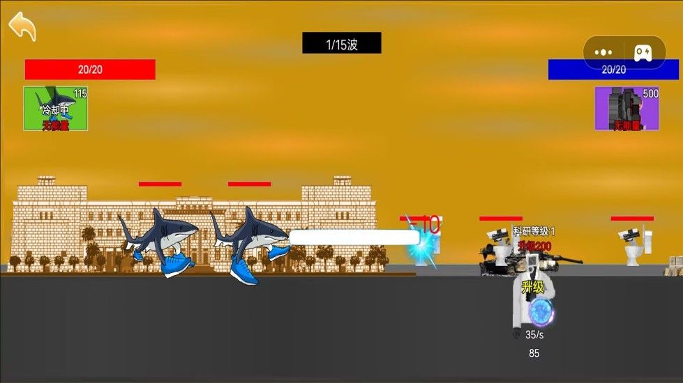 战争防线图2