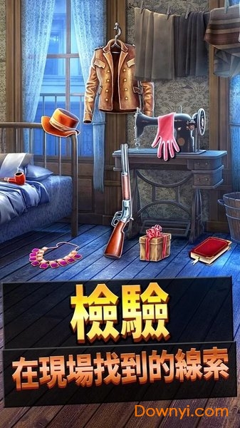 刑事案件过去的奥秘无限能量版(mysteries)图3