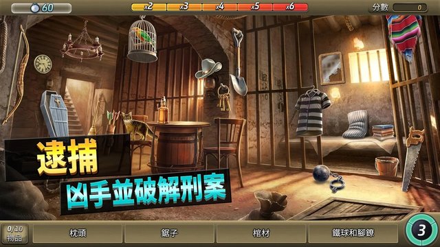 时空旅程图2