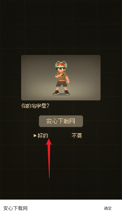 迷因朋友游戏无限金币版下载 迷因朋友游戏无限金币版下载