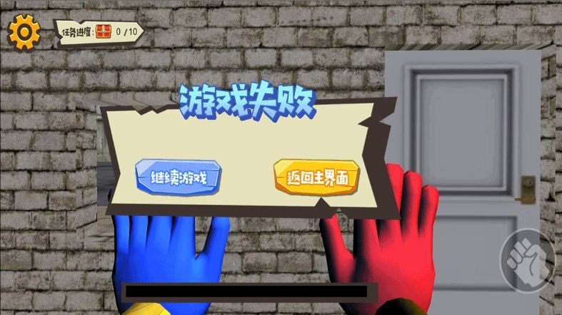 机关密室解谜夜图1