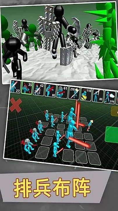 全面火柴人战争手游图1