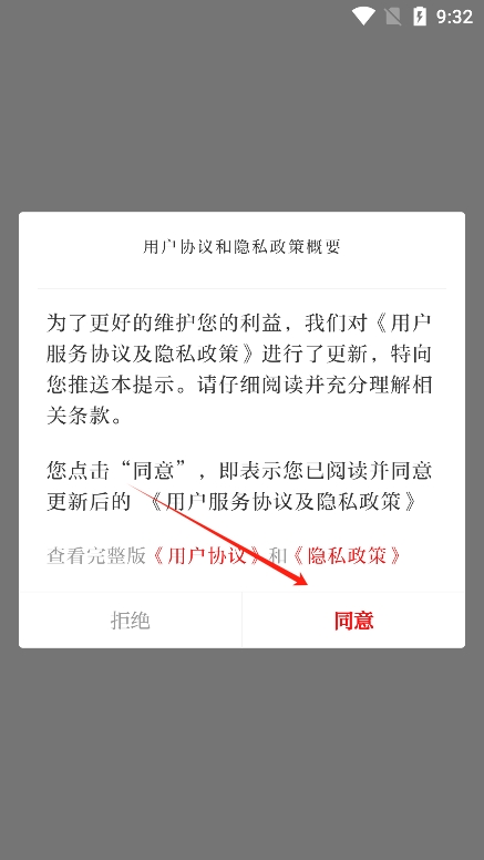 云上普者黑图2