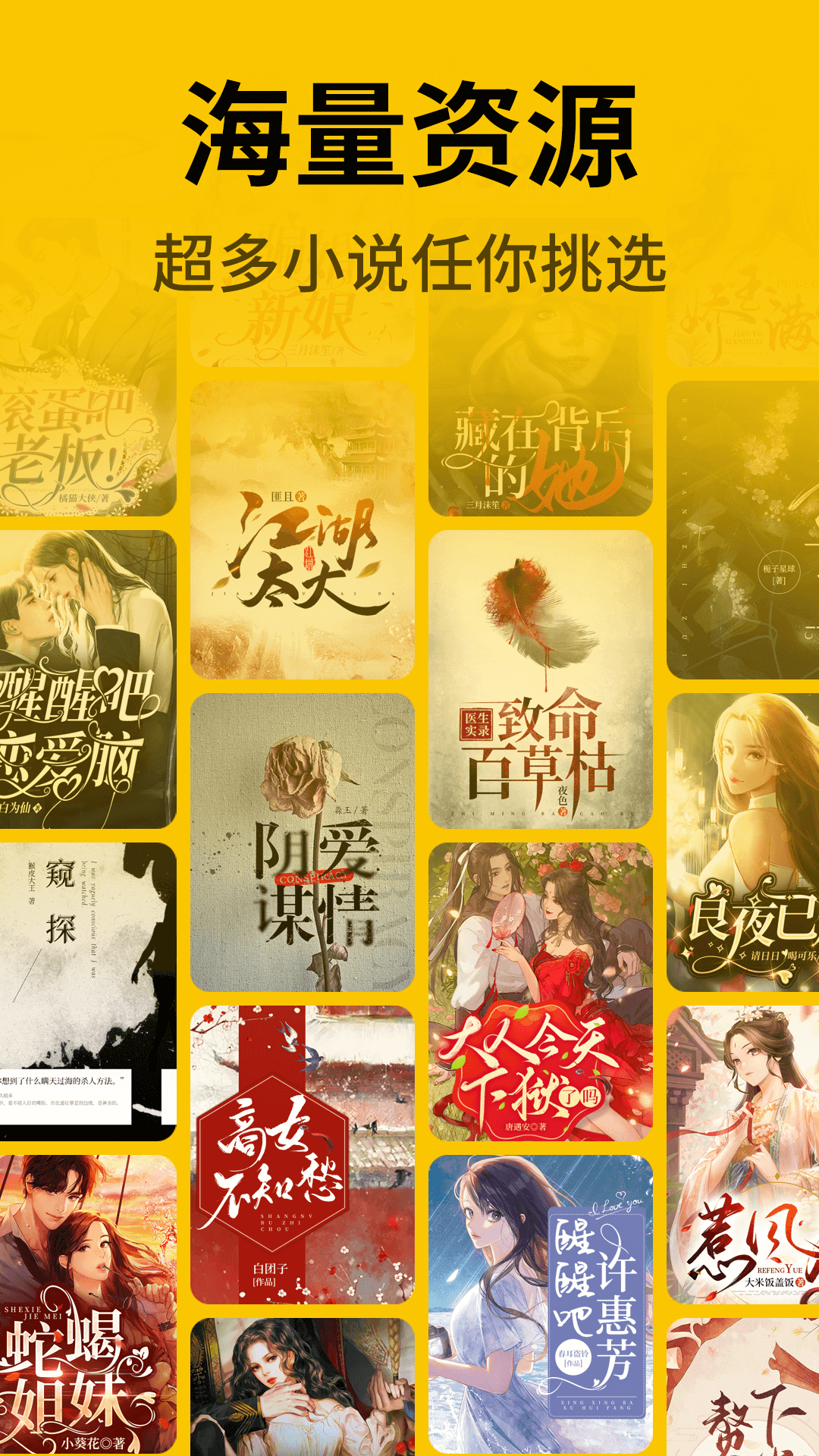 指尖微小说图4
