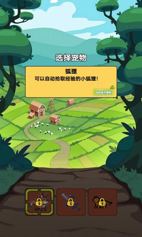 天玑乐运图3