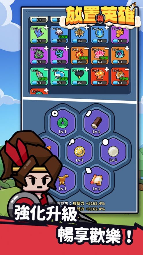 放置与英雄手游下载(Ludo - Animal Heroes)图1