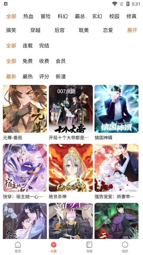 狗漫图4