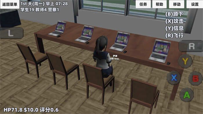 樱花少女生活图2