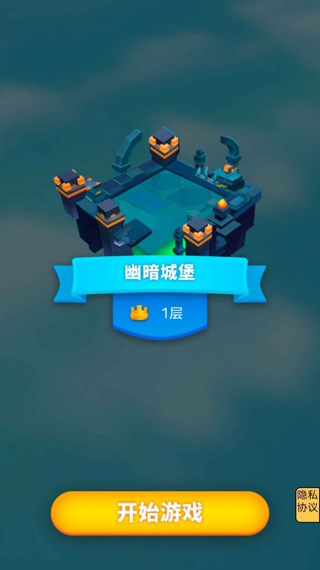 弓之勇者历险记图2