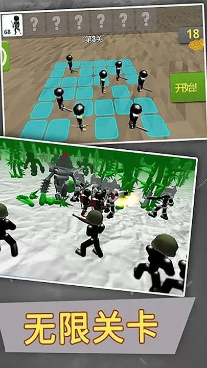 全面火柴人战争手游图2