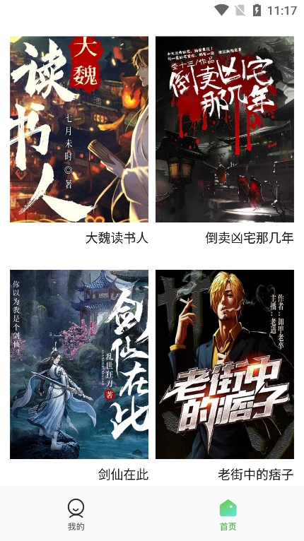 urkax官方版下载图4