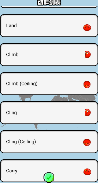 波兰球桌宠 瓷球版图4