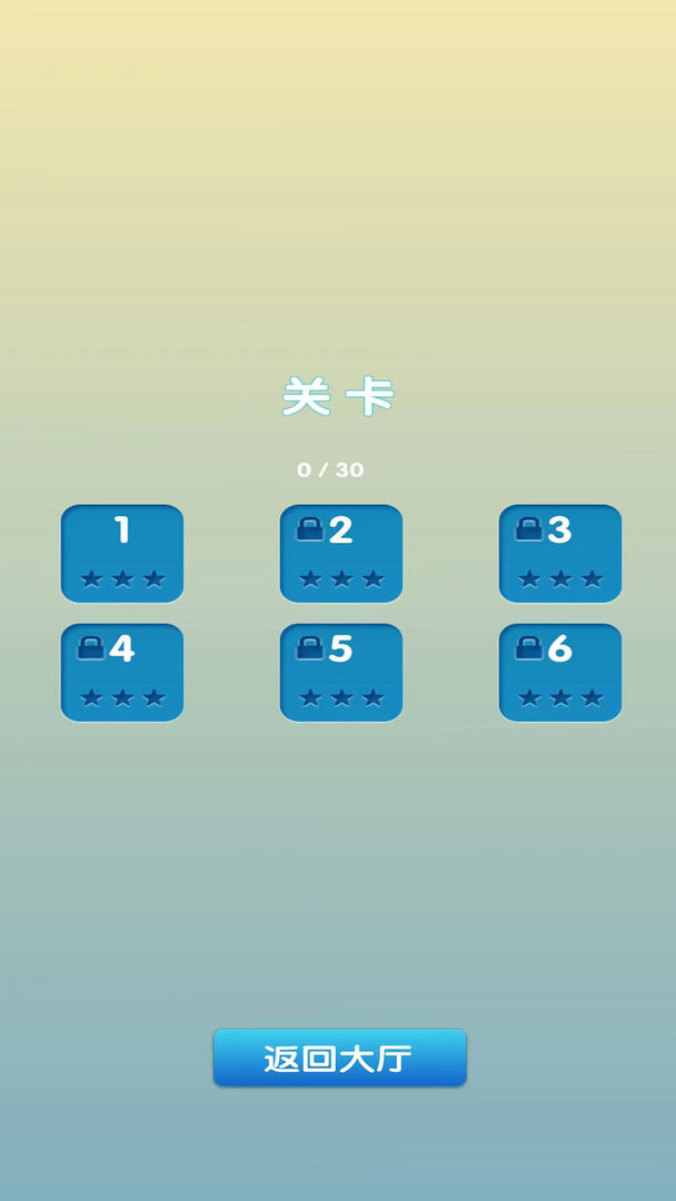 天天玩游图3