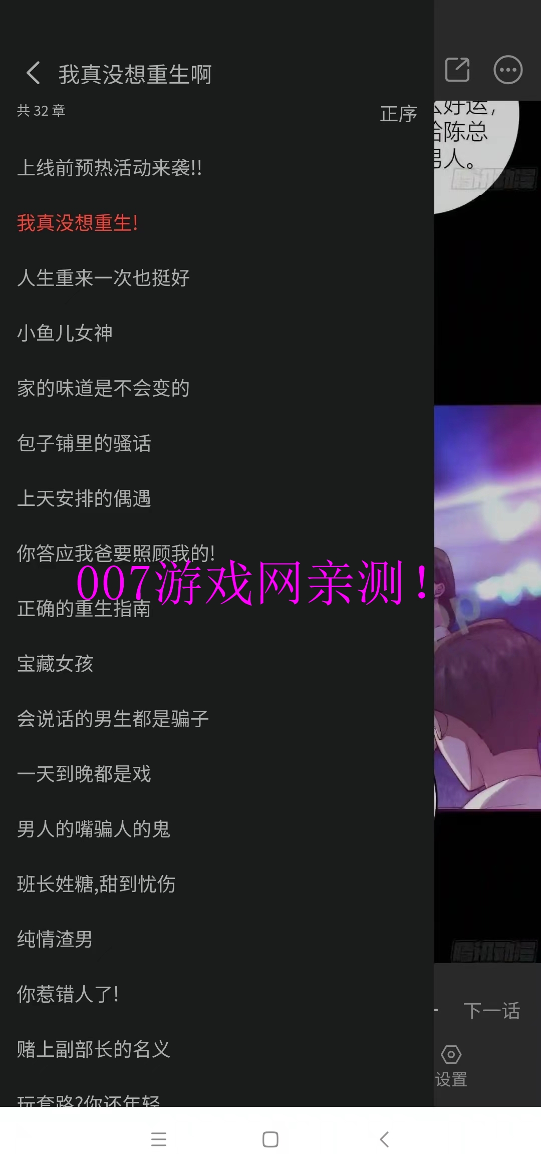 哎坤漫画图1
