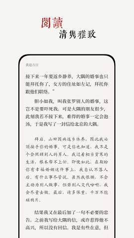 阅微图4
