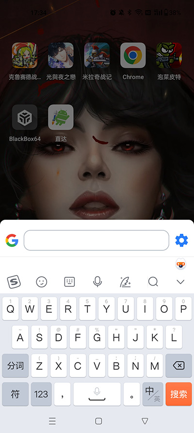 直达图2