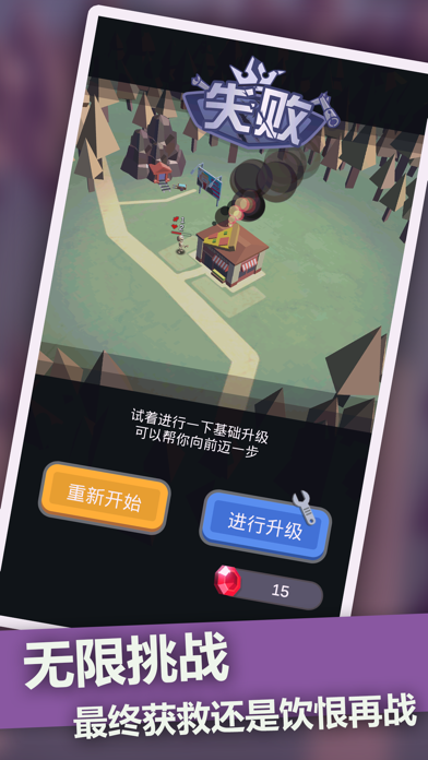 僵尸塔防图2