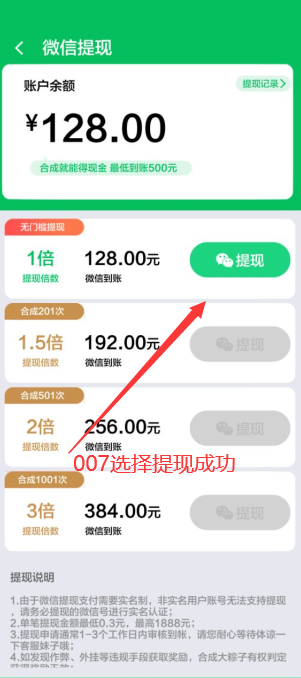 合成大粽子 合成大粽子