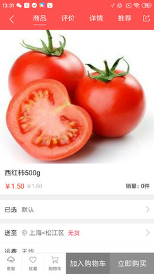 爱丢丢商城图4