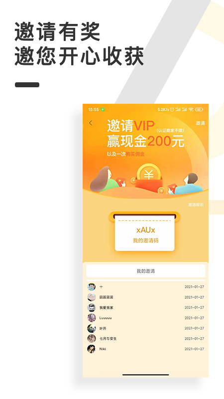点亮家装图2
