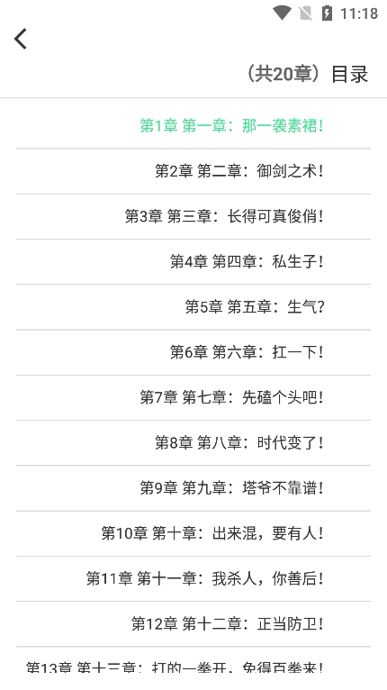 urkax官方版下载