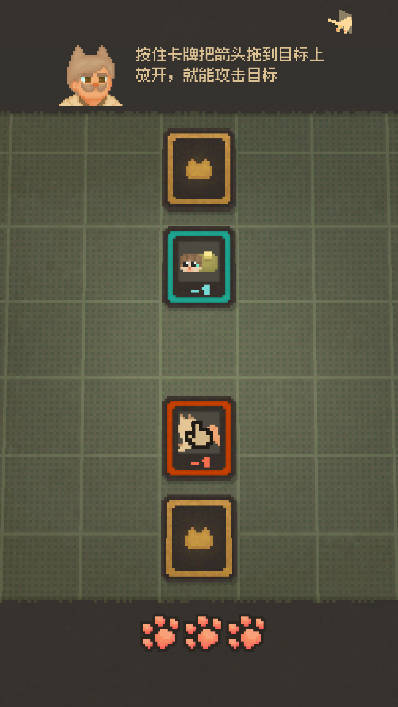 迷因朋友游戏无限金币版下载图3