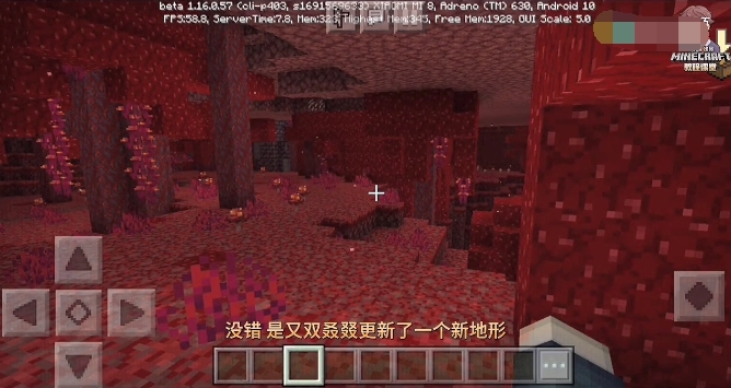 Toolbox我的世界悬浮窗软件图2