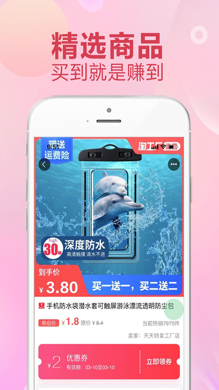 九州聚返图3