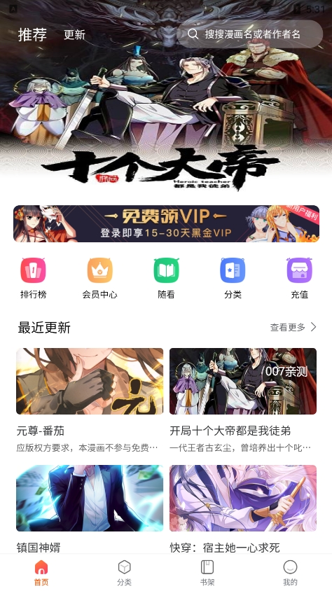 狗漫图5