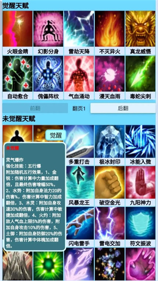 BOSS凶猛图3
