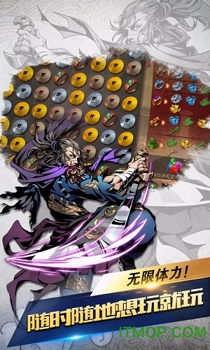 斗转武林(送满v无限真充)图2