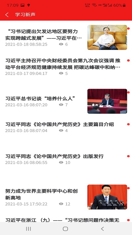 三江学堂图2