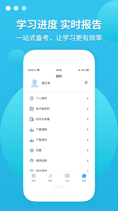 聚创趣学吧图1