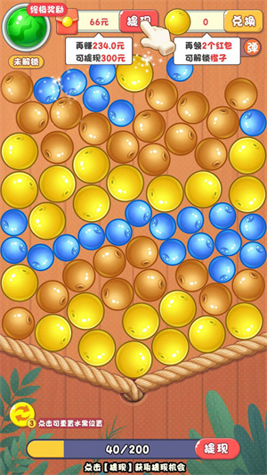 点点削水果 点点削水果