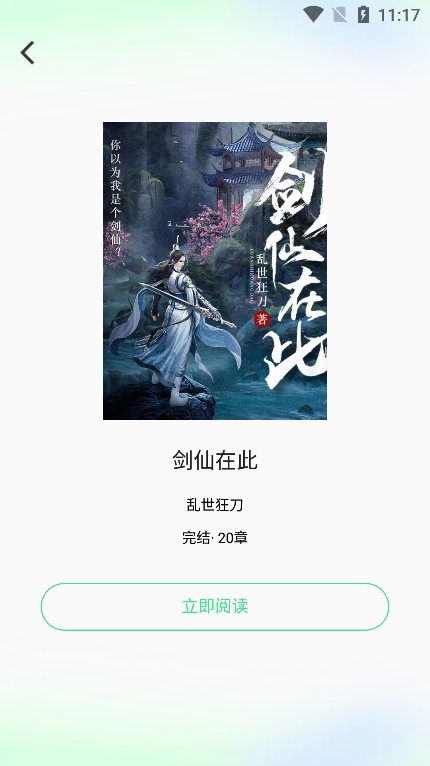 urkax官方版下载图1