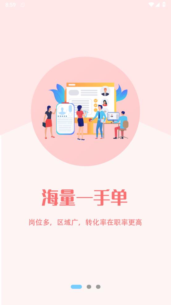 岗立方商家端图3