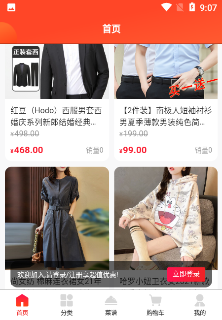 益优淘
