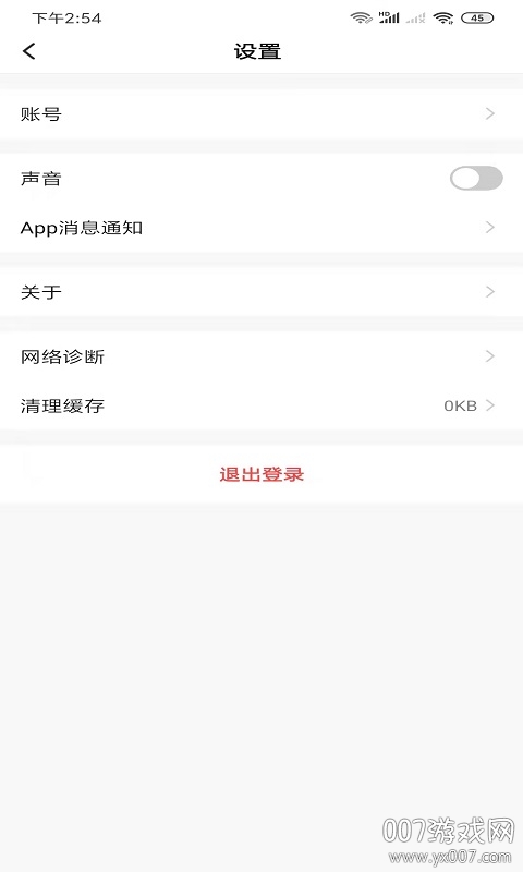 小智智能免费版