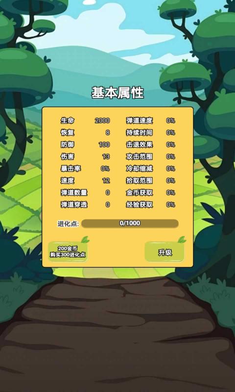 天玑乐运图5