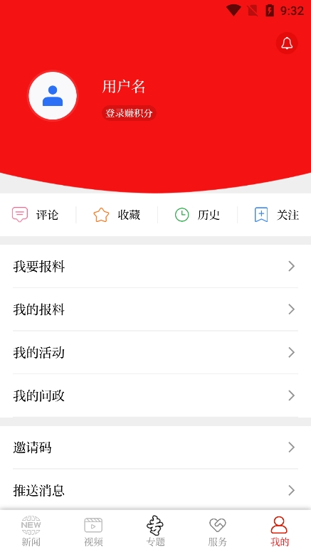云上普者黑