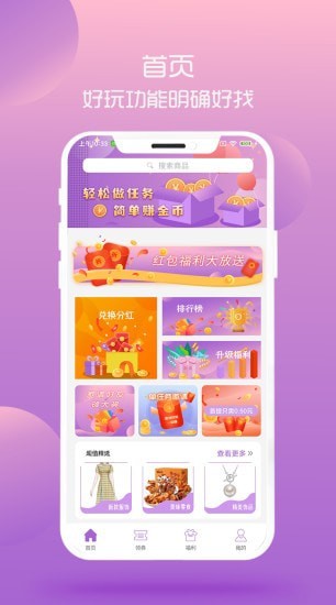 淘小咪图3