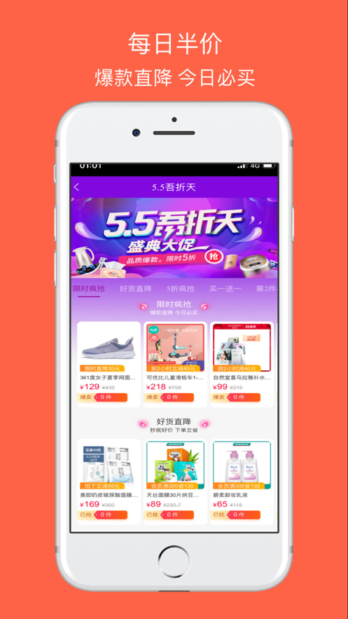玩购拉图1