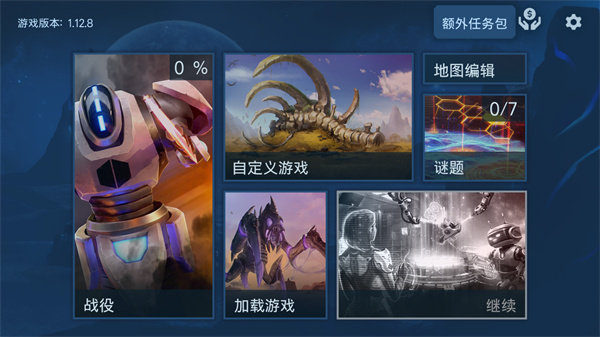 回收工厂图2