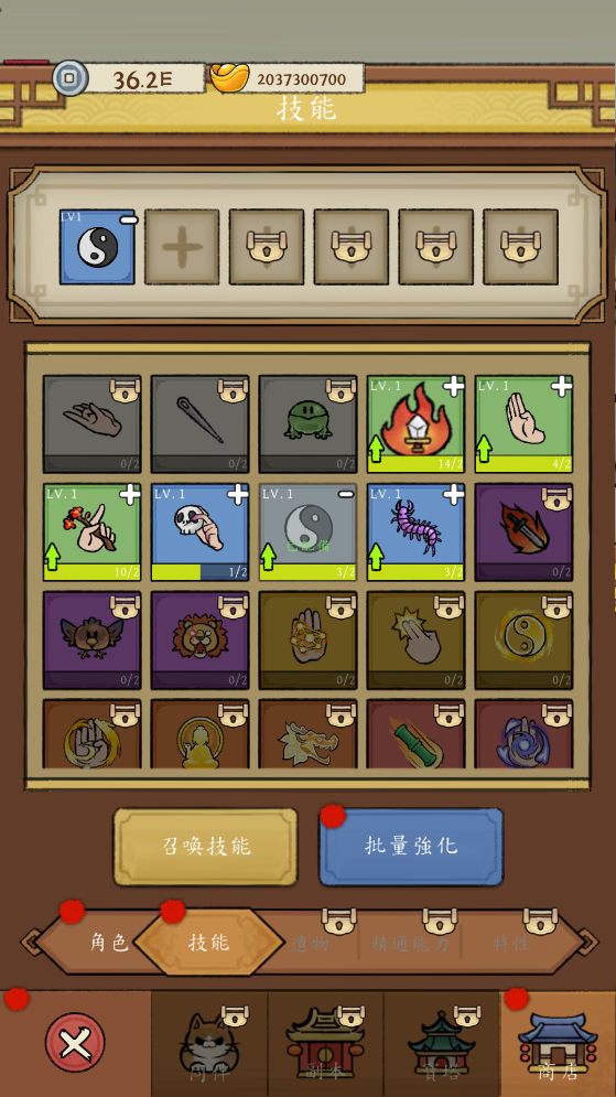 冒险之巅游戏下载手机版(PeakofAdventure)