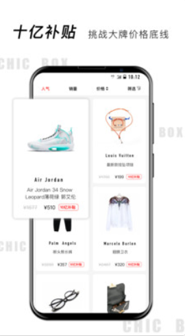 潮BOX